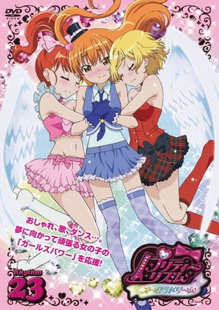 Pretty Rhythm: Aurora Dream - Affiches