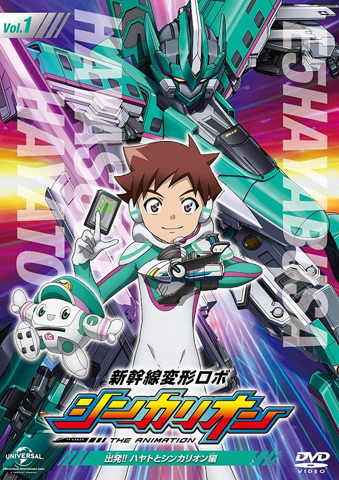Bullet Train Transforming Robot Shinkalion The Animation - Season 1 - Posters