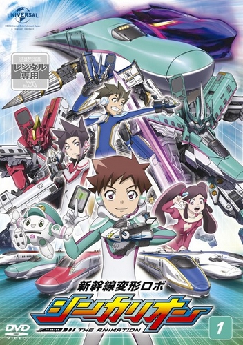 Bullet Train Transforming Robot Shinkalion The Animation - Season 1 - Posters