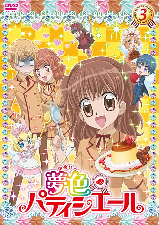 Yumeiro Patissiere - Yumeiro Patissiere - Season 1 - Posters