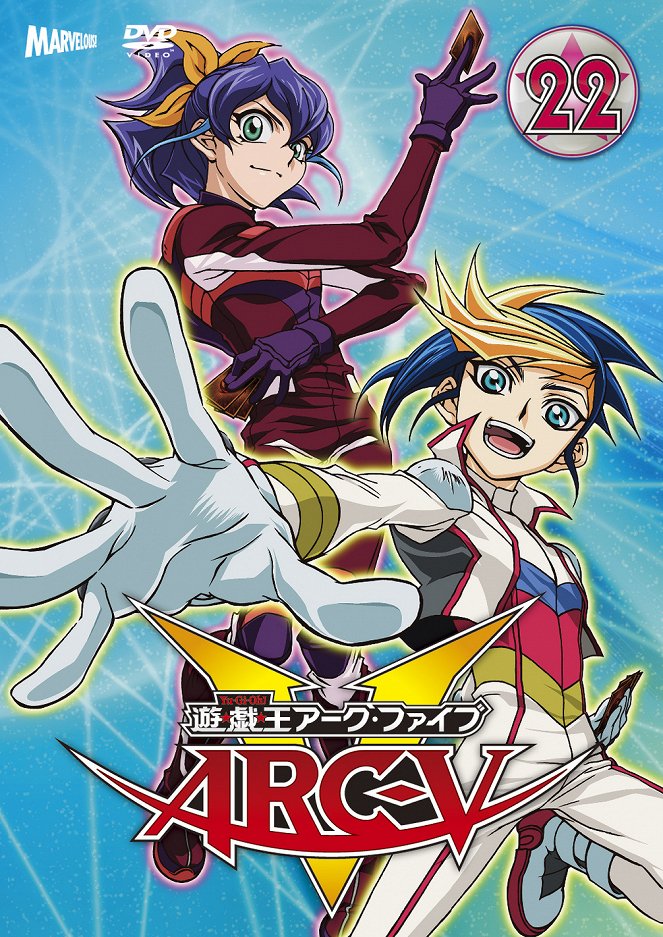 Yu-Gi-Oh! ARC-V - Plakate