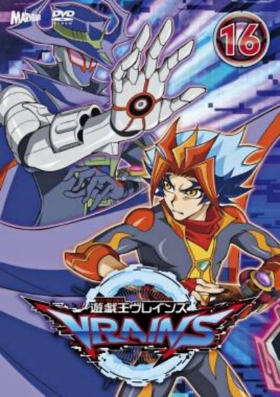 Jú gi ó: Vrains - Affiches