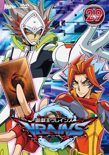 Jú gi ó: Vrains - Affiches