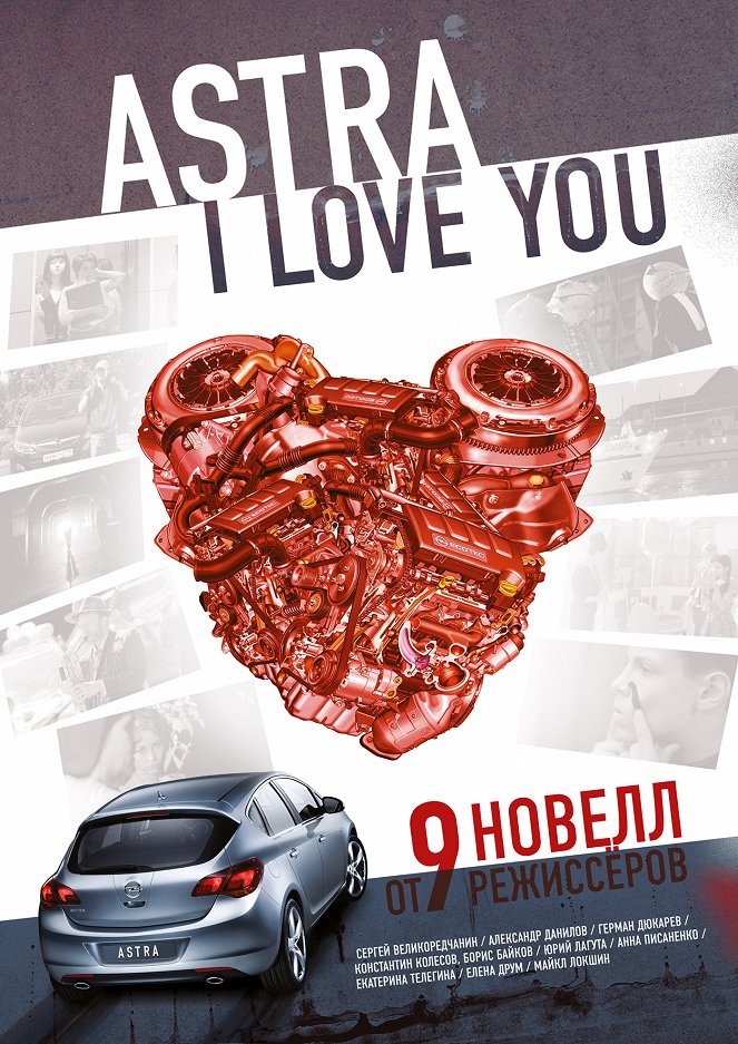 Astra, I Love You - Posters