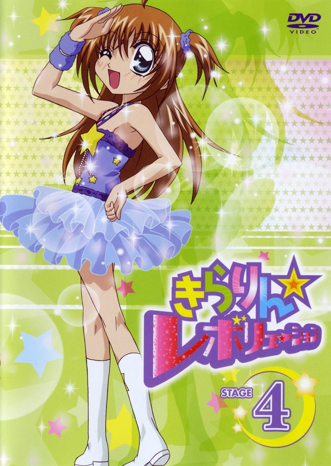 Kirarin☆Revolution - Plakátok