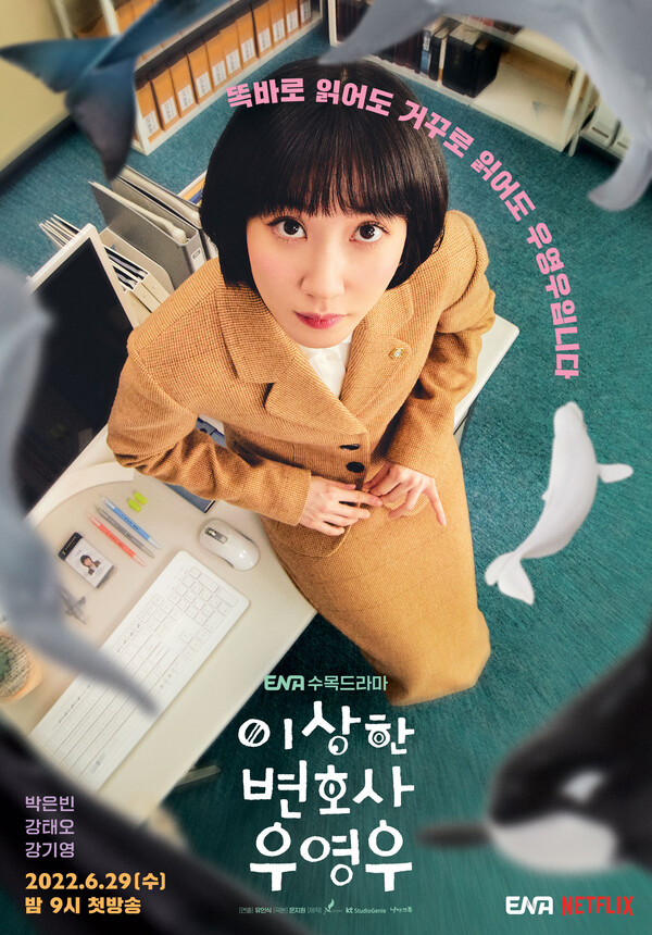 Extraordinary Attorney Woo - Isanghan Byeonhosa Uyeongu - Season 1 - Plakate