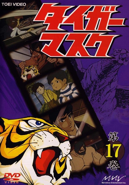 Tiger Mask - Plakate