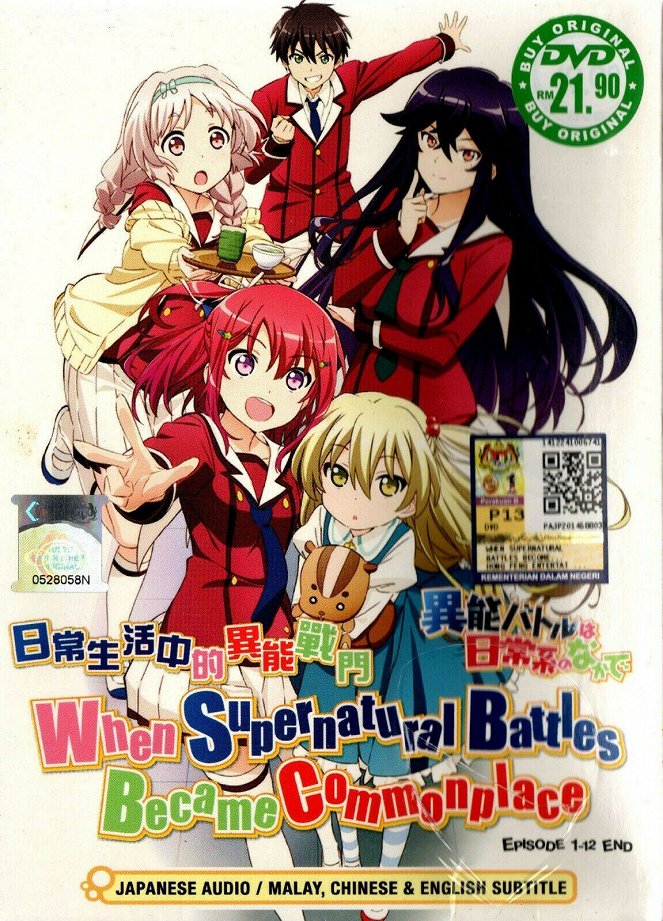 When Supernatural Battles Became Commonplace - Posters