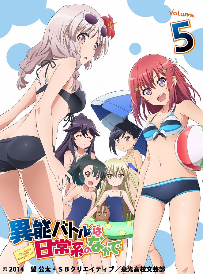 When Supernatural Battles Became Commonplace - Posters