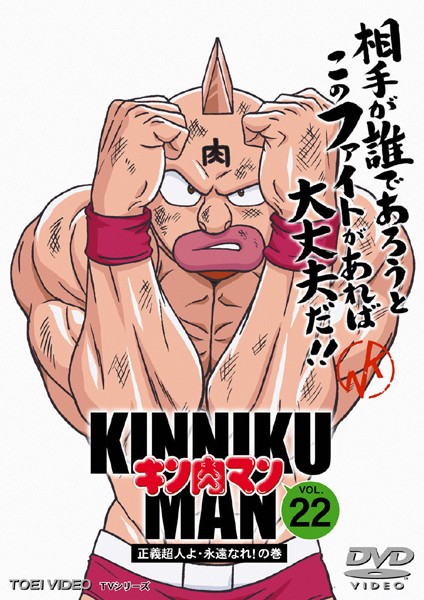 Kinnikuman - Posters