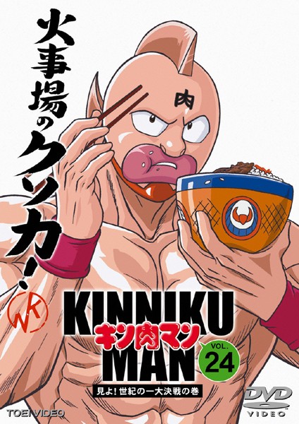 Kinnikuman - Posters