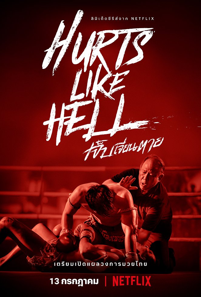 Hurts Like Hell - Posters