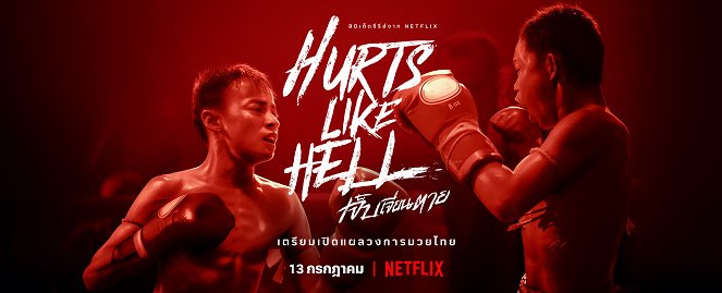 W piekle tajskiego boksu - Plakaty