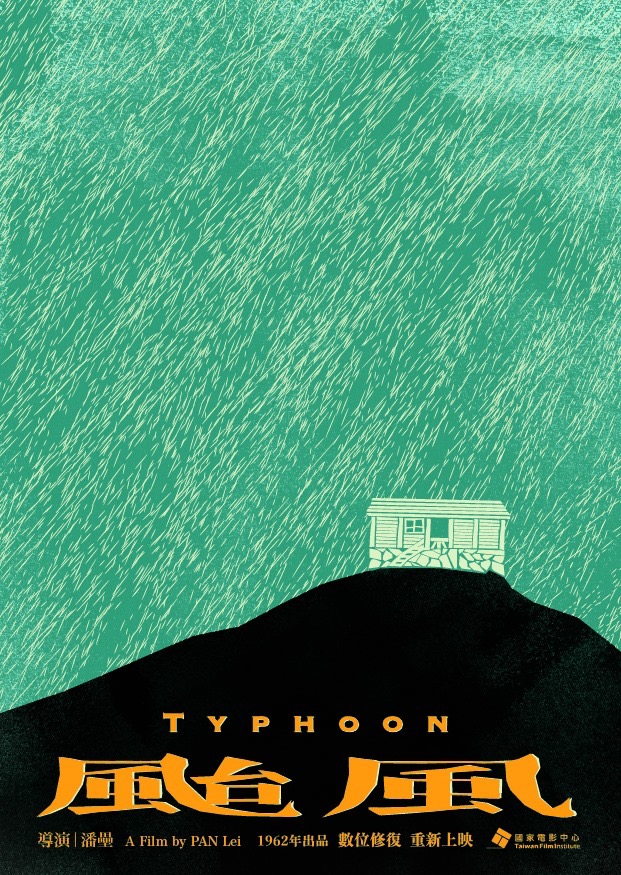 Typhoon - Affiches