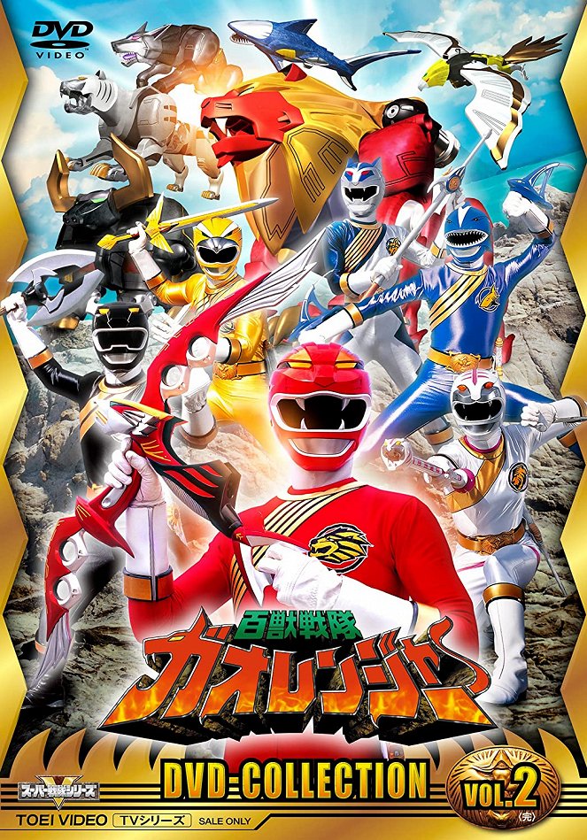 Hyakujû Sentai Gaorenjaa - Posters