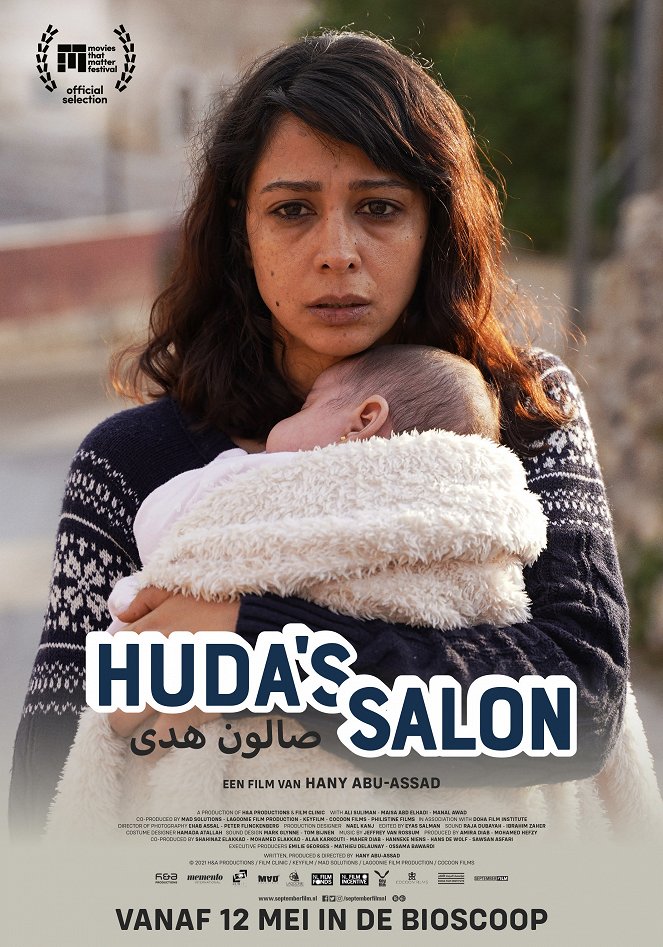 Huda's Salon - Plakate