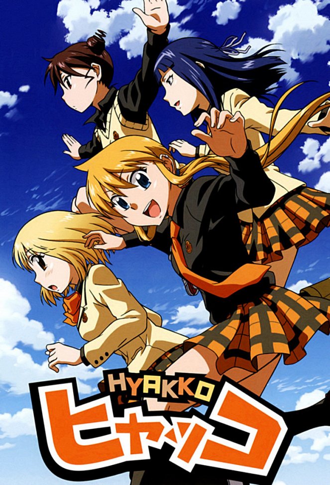 Hyakko - Plakate