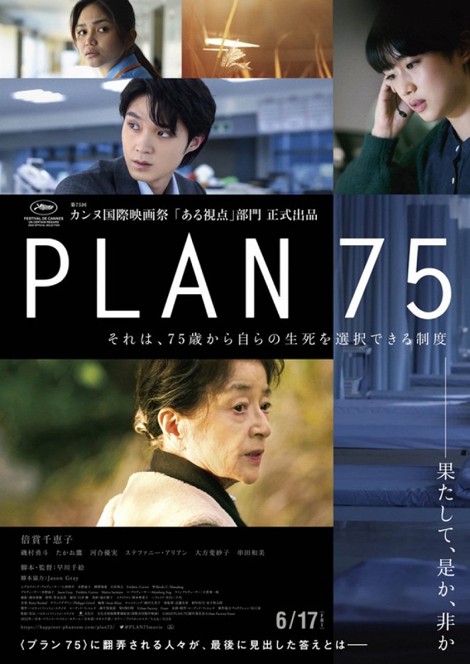 Plan 75 - Carteles