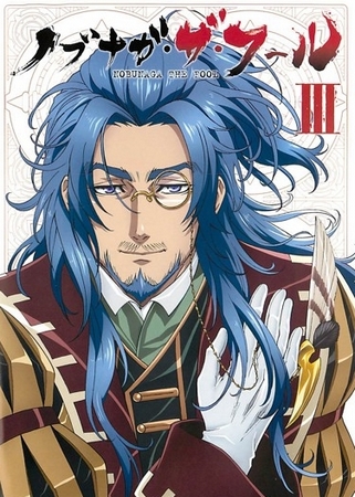 Nobunaga the Fool - Plakate