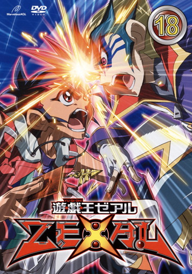 Yu-gi-Oh! Zexal - Yu-gi-Oh! Zexal - Season 1 - Plakátok