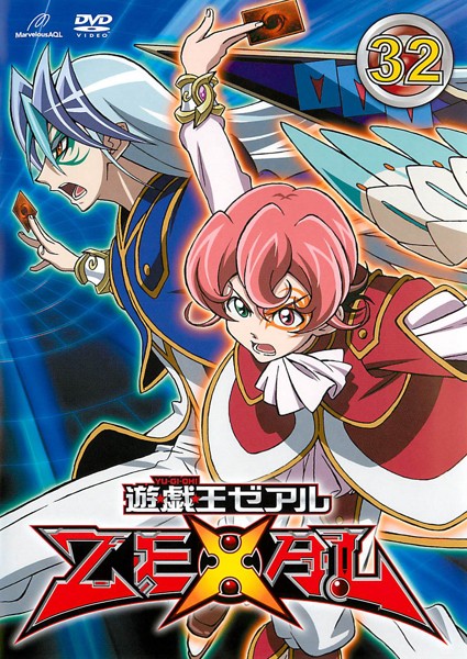 Yu-Gi-Oh! ZEXAL - Yu-Gi-Oh! ZEXAL - II[セカンド] - Plakate