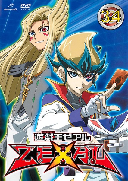 Yu-Gi-Oh! ZEXAL - Yu-Gi-Oh! ZEXAL - II[セカンド] - Plakate