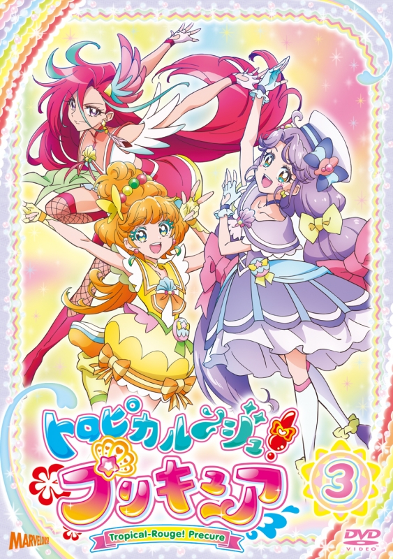 Tropical-Rouge! Pretty Cure - Posters