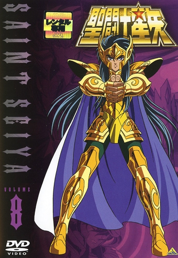 Saint seija - Plakáty