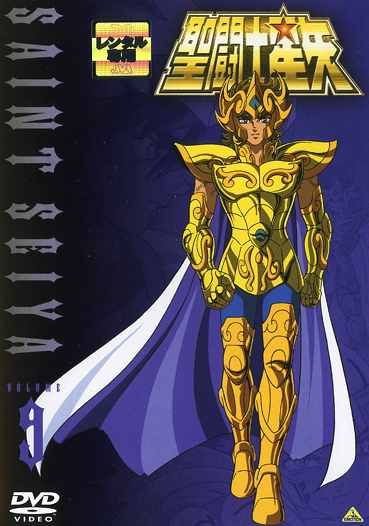 Saint seija - Plakate