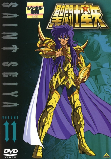 Saint seija - Plakátok