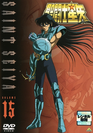 Saint seija - Plakáty