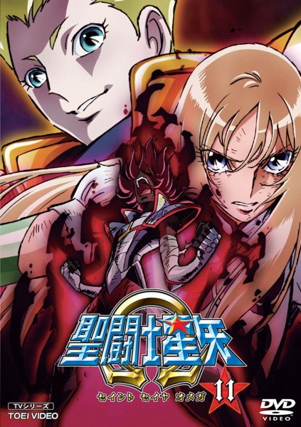 Saint seija: Omega - Plakate