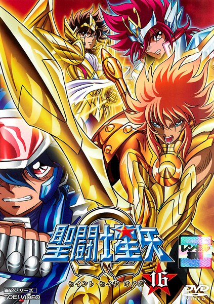 Saint seija: Omega - Julisteet