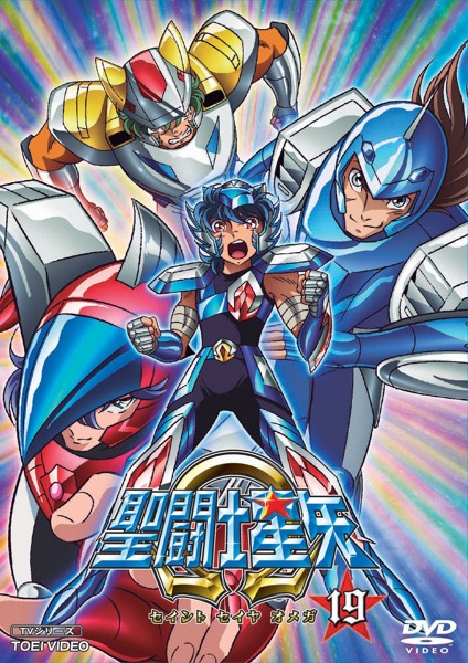 Saint seija: Omega - Affiches