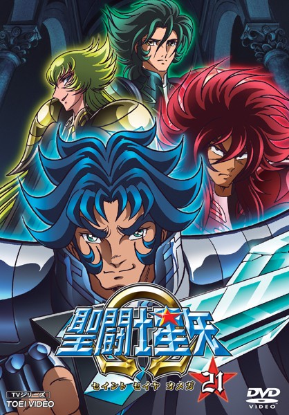 Saint seija: Omega - Carteles