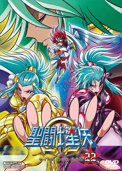 Saint seija: Omega - Posters