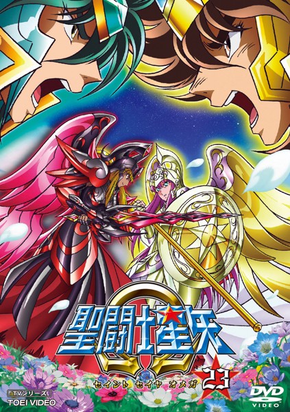 Saint seija: Omega - Carteles