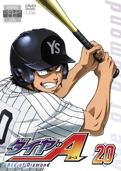 Ace of the Diamond - Season 1 - Posters