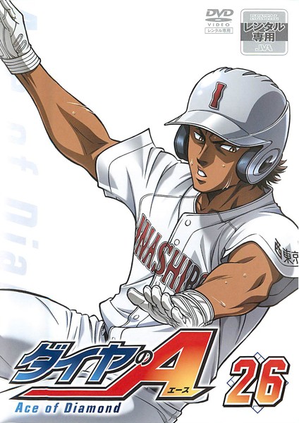 Ace of the Diamond - Season 1 - Posters