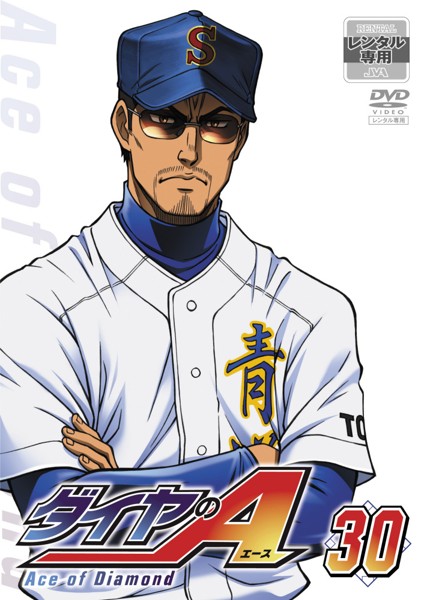 Ace of the Diamond - Season 1 - Posters