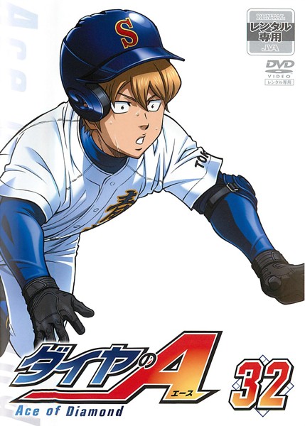 Ace of the Diamond - Season 1 - Posters