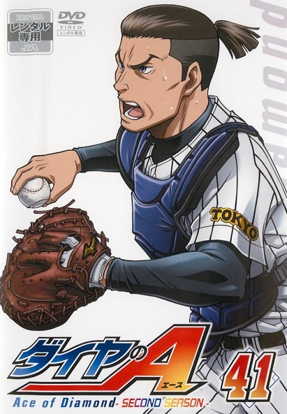 Ace of the Diamond - Second Season - Posters