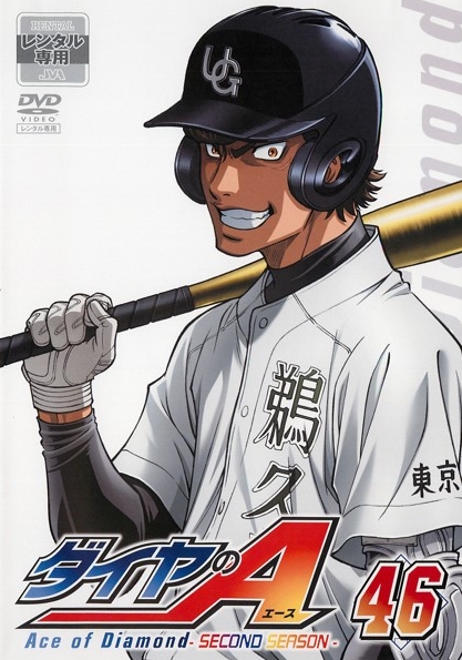 Ace of the Diamond - Second Season - Posters