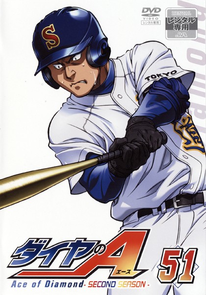 Ace of the Diamond - Ace of the Diamond - Second Season - Posters