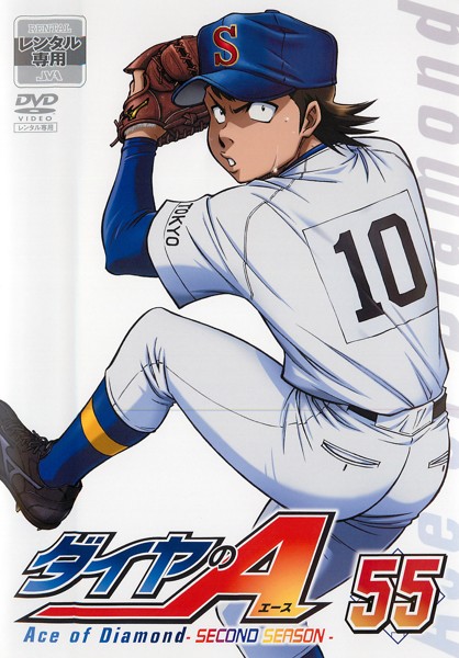 Ace of the Diamond - Ace of the Diamond - Second Season - Posters