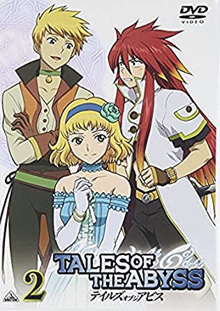 Tales of the Abyss - Plakate
