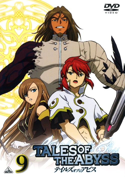 Tales of the Abyss - Carteles