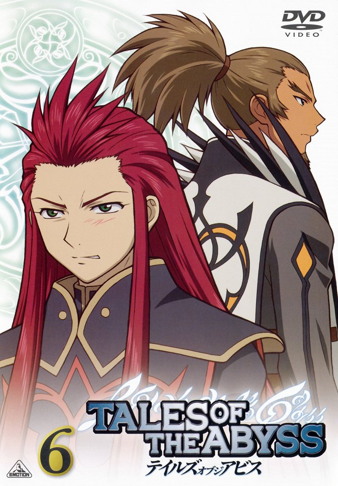 Tales of the Abyss - Posters