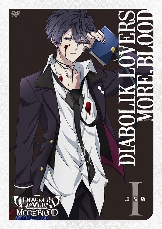 Diabolik Lovers - モア、ブラッド - Plakáty