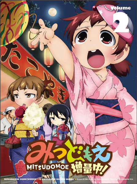 Mitsudomoe - Zōryōchū! - Posters